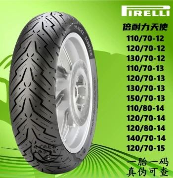 Pirelli Angel Scooter Semi-Slick Tires 100/110/120/130/140-90/80/70/60-10/12/13/14