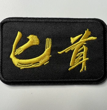 Custom Embroidered Patches for Billiard Cue Cases & Bags - Logo Cloth Patches, Tournament Vests, Club Badges