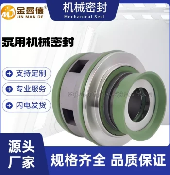 Flygt Pump Mechanical Seals for Models 3171, 4650, 4660, 5100.250, 5100.251