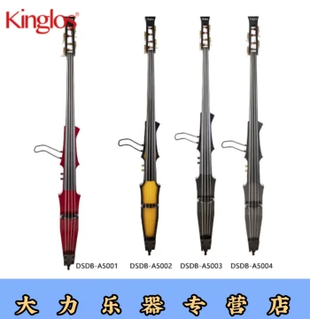 Kinglos Original Electric Acoustic Paulownia Wood Electric Double Bass with Free Shipping
