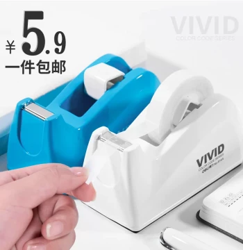 Deli Tape Dispenser Set | Clear Large & Small Desktop Cutters for Office Use