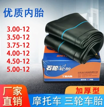 Electric Tricycle Inner Tube 300-12/350/375/400/450/500-12, Thickened Motorcycle Inner Tube