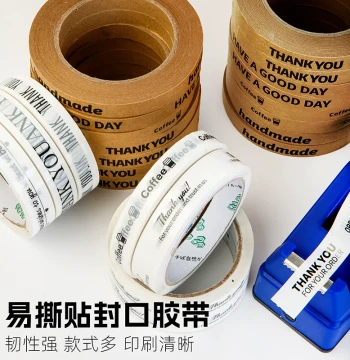 Easy-Tear Kraft Paper Sealing Tape for Takeout, Bubble Tea, Bakery, Coffee, and Beverage Packaging