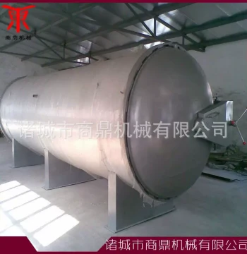 Manufacturer Supply: Large Vulcanizing Autoclave, Rubber Product Vulcanization Tank, Steam Vulcanizer, Harmless Treatment Equipment