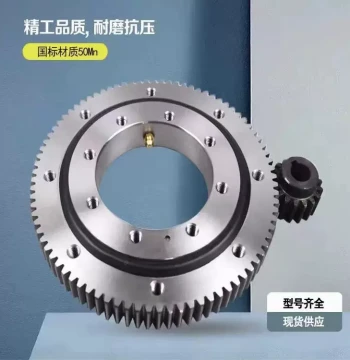 In Stock External Gear Slewing Bearing - Turntable Bearing Model 011