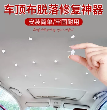 Car Headliner Repair Pins and Adhesive - No-Disassembly Interior Refurbishment Kit