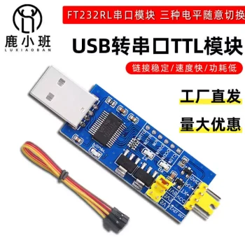 USB to TTL Serial Adapter Board 5V/3.3V/1.8V Logic Levels, Download and Programming Cable, FT232RL Serial Module