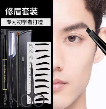 Men's Eyebrow Grooming Kit - Waterproof Natural Black Eyebrow Pencil and Electric Trimmer Set for Beginners