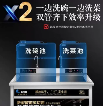 Commercial Fully Automatic Dishwasher - Compact Ultrasonic Washer for Restaurants, Kindergartens, and Hot Pot Shops