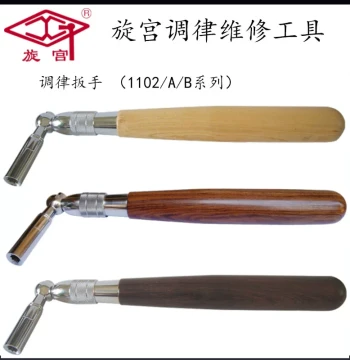 Xuangong Piano Tuning and Repair Tool 1102/A/C Tuning Wrench (Non-Telescopic)