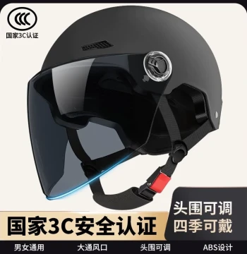 Electric Bike Helmet All-Season Unisex with Sun Protection