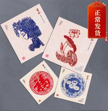 Handmade Chinese Paper-Cut Window Flowers – Traditional Souvenir for Foreign Friends, Overseas Gifts, Cultural Decor