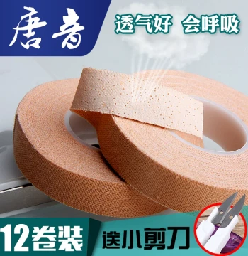 12 Rolls of Tangyin Professional Performance Nail Tape for Pipa and Guzheng, Hypoallergenic for Adults and Children, Breathable Type