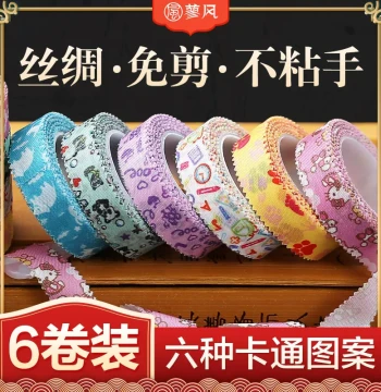 Guzheng Tape for Children and Adults - Breathable Silk Nail Tape with Serrated Edge, No Cutting Needed