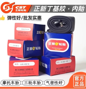 Cheng Shin Butyl Rubber Inner Tubes - Sizes 2.75/3.00/4.00-10/12/17/18 for Motorcycles, E-Bikes, and Tricycles