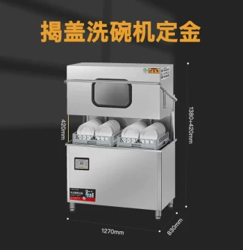 Commercial Automatic Smart Dishwasher with Lift-Up Lid - Large Capacity Plate Washer for Hotels and Restaurants