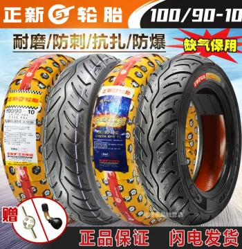 CST Tire 100/90-10 Tubeless Motorcycle Tire 3.75-10 Rear Outer Tire for Jog, Joy, and Little Princess