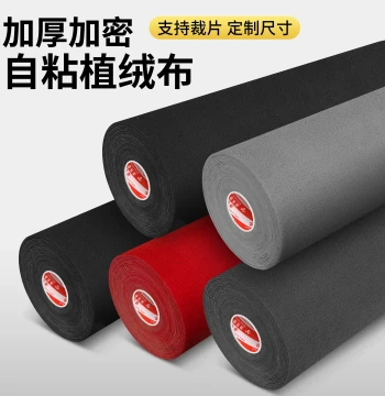 Self-Adhesive Flocked Fabric for Car Interior Renovation - Ceiling Repair Patch and Console Silence Specialist