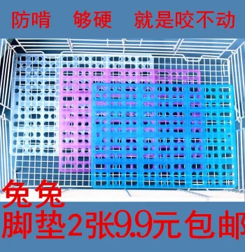 Thickened Rabbit Foot Pad for Pets (Hamsters, Chinchillas, Guinea Pigs) - Leak-Proof Board Prevents Urine Buildup, Foot Dermatitis, and Chewing