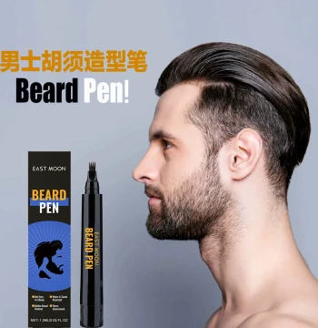 Men's Beard Filling Pen: Beard Pen for Outlining, Filling Gaps, and Defining Hairlines