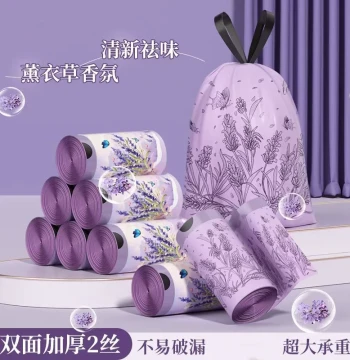 Drawstring Trash Bags Thickened Leak-Proof Large