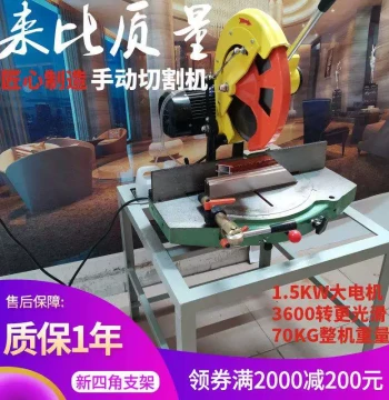 12/14 inch Aluminum Cutting Machine, 45/90 Degree High-Precision Aluminum Saw, Aluminum Alloy Turntable Saw, Multi-function Circular Saw