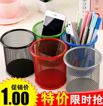 Round Mesh Pencil Holder Colorful Multi-Function Desk Organizer