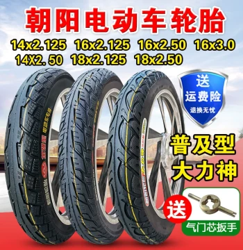 Genuine Chaoyang Tires 14/16/18x2.125/2.50/3.0 - Electric Bike Outer and Inner Tubes