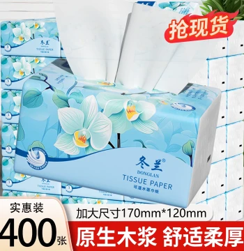 Facial Tissue 400-Sheet Bulk Pack for Home and Kitchen