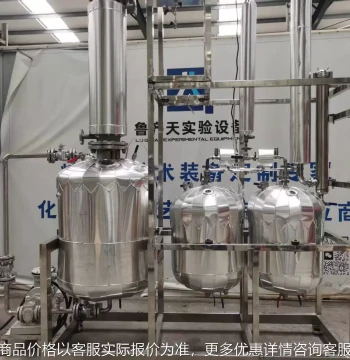Multi-Tube Fractionating Column Vacuum Stainless Steel Distillation Unit Distillation Purification High Vacuum Low Pressure Drop Fractionation Tower Device