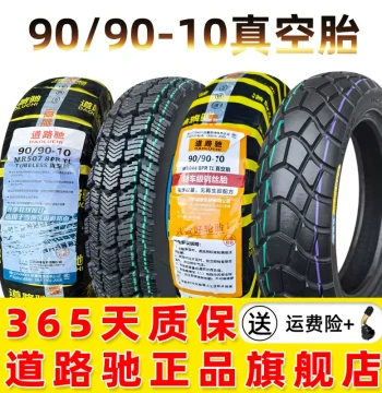 Daolu Chi Tire 90/90-10 Tubeless, 9090-10 Electric Scooter and Motorcycle Steel Wire Semi-Slick Snow Tire
