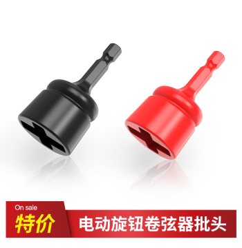Guitar String Winder with Automatic Tension Control and Electric Bit - Repair Tool for Acoustic and Electric Guitars