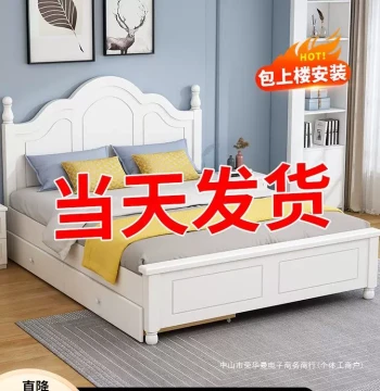 Solid Wood Bed, Modern Minimalist 1.8m European Master Bedroom Double Bed, Rental Room Use, 1.5m Factory Direct Single Bed