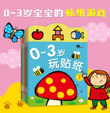 Sticker Book Play for Ages 0-3 to 6, Early Childhood Educational Paste Picture Book, Focus Training Stick-on Toy, Bangchen Little Red Flower