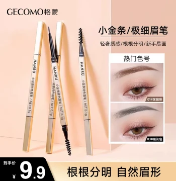 Little Gold Bar Eyebrow Pencil for Women - Natural, Waterproof, Sweatproof, Long-Lasting - Ultra-Fine Tips for Defined Wild Brows - Ideal for Beginners