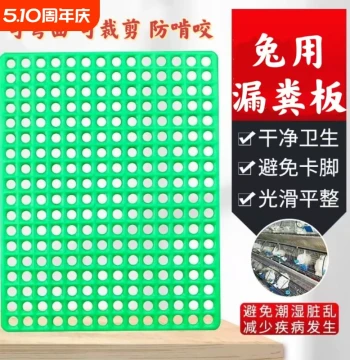 Bendable Pet Cage Liner - Chew-Resistant Plastic Dropping Board with Anti-Jam Grid, Cuttable