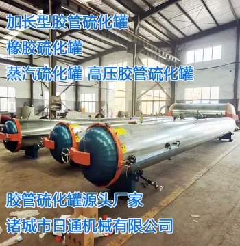 Automotive Hose Vulcanization Tank - Direct Manufacturer, Steam-Heated Rubber Vulcanization Chamber with Fully Automatic Control