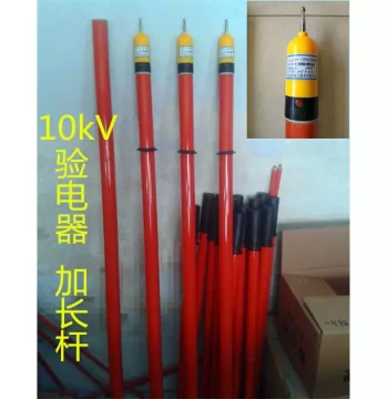 10kV Voltage Detector with 5-Meter Extension Rod, Professional Power Line Tester, Telescopic Rod-Type Electroscope GDY-II