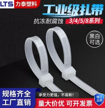 Nylon Cable Ties Self-Locking 100pcs Self-Locking Plastic Wire Straps One-Pull Tightening Black/White High Tensile Strength