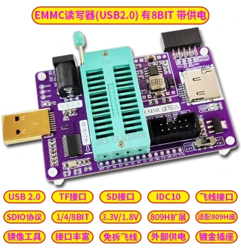 EMMC Reader/Writer Imaging Tool with Navigation Font Library, TF Slot, SD Interface, 1-BIT Flywire Power Supply, USB 2.0