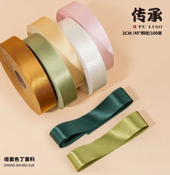 100m 3cm Satin Bias Binding Tape - Diagonal Cut Fabric Trim for Cheongsam and Clothing - Silk Satin Garment Accessories
