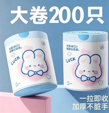 Trash Bags Cartoon Blue Heart Rabbit Drawstring Extra Thick Leak-Proof
