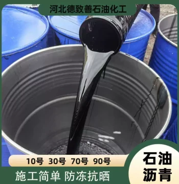 Factory Direct 70# Road Asphalt Blocks for Waterproofing, Anti-Corrosion Paving, and Roof Repair