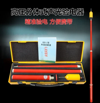 Split-type High-voltage Sound and Light Voltage Detector, 1100mm Length 10KV High-voltage Test Pen, Split High-voltage Detector