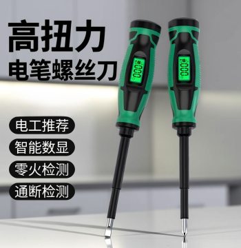 Digital Display Cross/Slotted Voltage Tester Pen, Smart Screwdriver with Non-Contact Induction for Circuit Detection, Multi-Function Electrical Testing Tool
