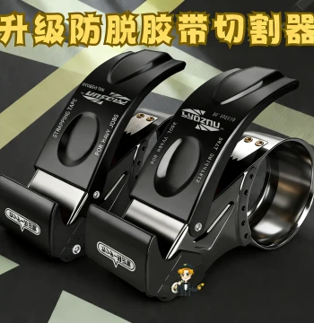 Black Transparent Tape Dispenser, 5cm/6cm Metal Box Sealer with Replaceable Blade, Fast Packing Tool