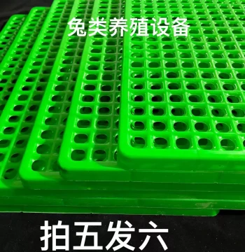 Plastic Floor Mat for Rabbit Cages – Chew-Resistant Droppings Board for Rabbits and Pigeons