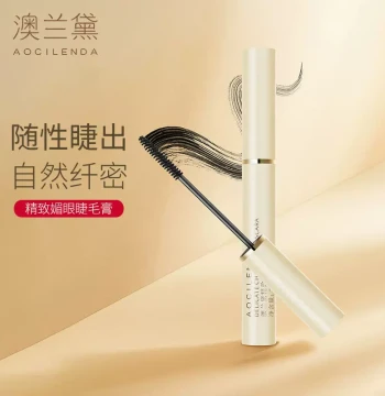 Alandy Mascara Compatible Cosmetics Long-Lasting Curling Smudge-Proof Makeup Available Authentic