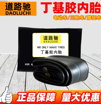 Motorcycle Inner Tubes 120/70-12 Compatible with 80/90/100/110/130/140/150/160/60-15/17/18