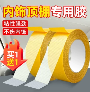 Car Headliner Repair Glue - No-Removal Self-Adhesive Spray for Ceiling Fabric Restoration (Sedan Specific)